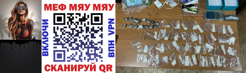 Где купить Отрадный Конопля Кокаин Амфетамин МЕФ APVP