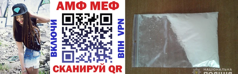 Amphetamine Premium Отрадный