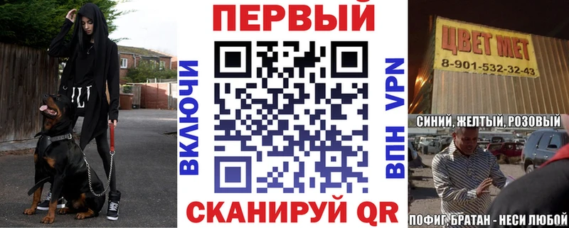 где найти наркотики  Отрадный  Amphetamine VHQ 