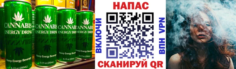 Еда ТГК конопля Отрадный
