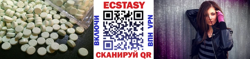 Ecstasy 280 MDMA  Отрадный 