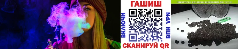 где купить наркоту  Отрадный  ГАШИШ хэш 
