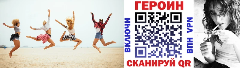 где найти наркотики  OMG tor  ГЕРОИН Heroin  Отрадный 