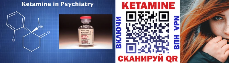 где продают наркотики  Отрадный  Кетамин VHQ 