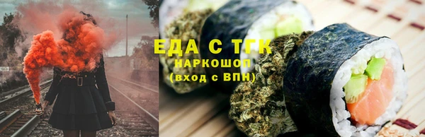 альфа пвп VHQ Новозыбков