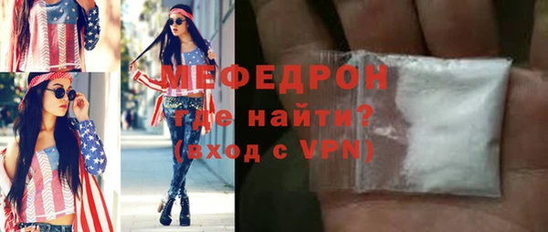 альфа пвп VHQ Новозыбков