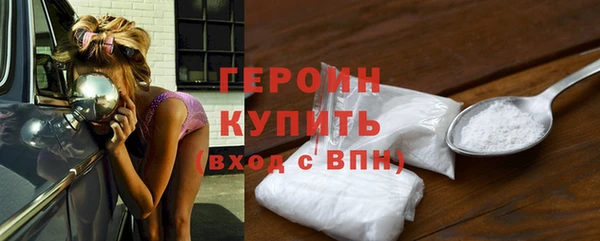 кристаллы Новодвинск