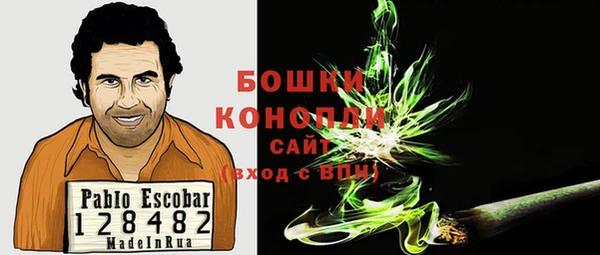 альфа пвп VHQ Новозыбков