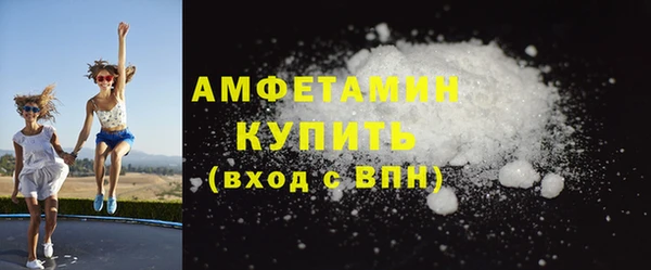 кристаллы Новодвинск