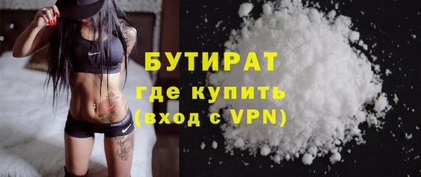 альфа пвп VHQ Новозыбков
