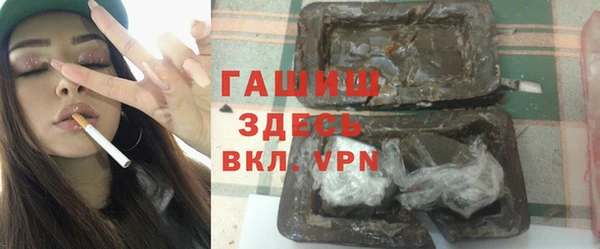 альфа пвп VHQ Новозыбков