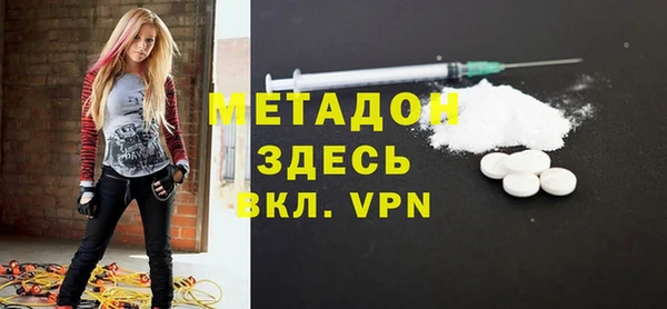 гашик Новокубанск
