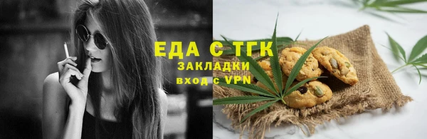 гашик Новокубанск