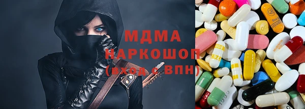 кристаллы Новодвинск