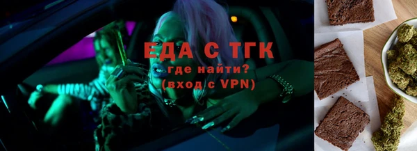 гашик Новокубанск