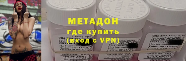 альфа пвп VHQ Новозыбков
