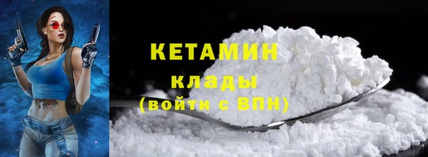 гашик Новокубанск