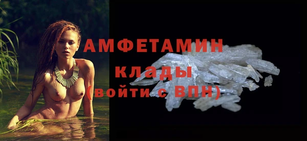 кристаллы Новодвинск