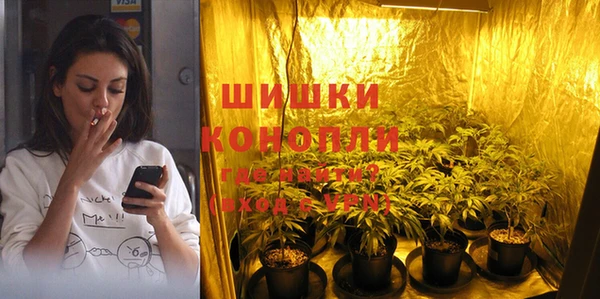 альфа пвп VHQ Новозыбков