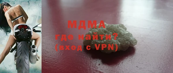 гашик Новокубанск