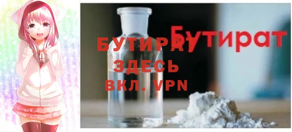альфа пвп VHQ Новозыбков
