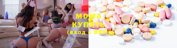 гашик Новокубанск