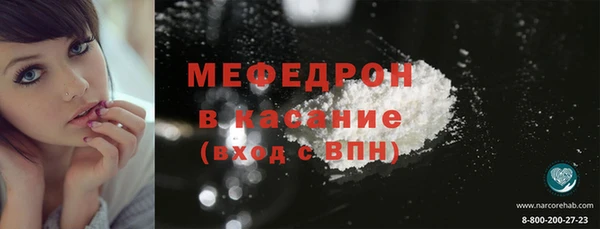 гашик Новокубанск