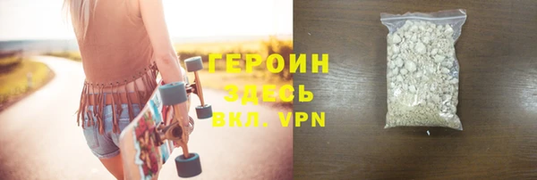 кристаллы Новодвинск