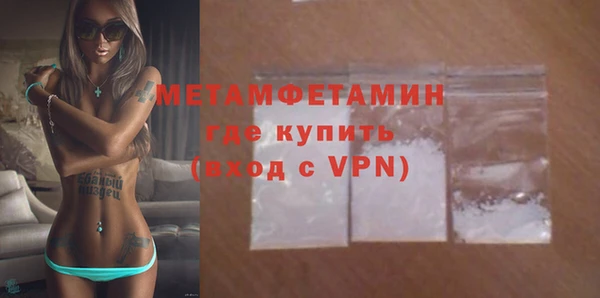 гашик Новокубанск