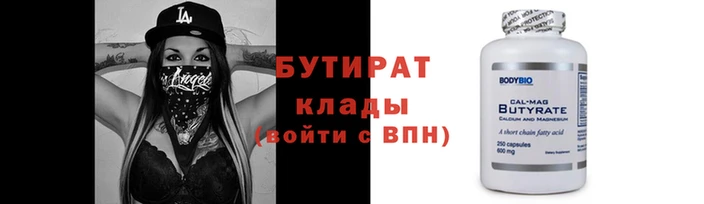 гашик Новокубанск