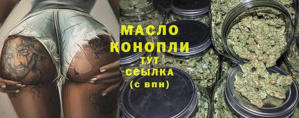 кристаллы Новодвинск