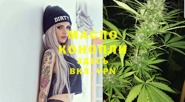 альфа пвп VHQ Новозыбков