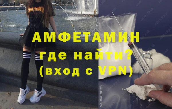 кристаллы Новодвинск