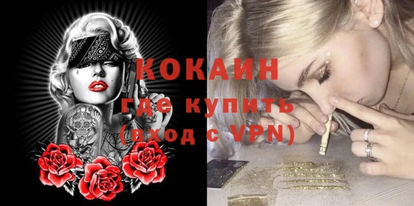 альфа пвп VHQ Новозыбков