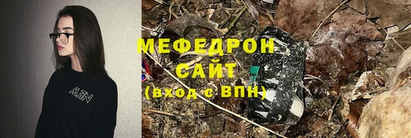 кристаллы Новодвинск