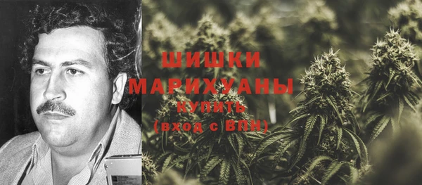 альфа пвп VHQ Новозыбков