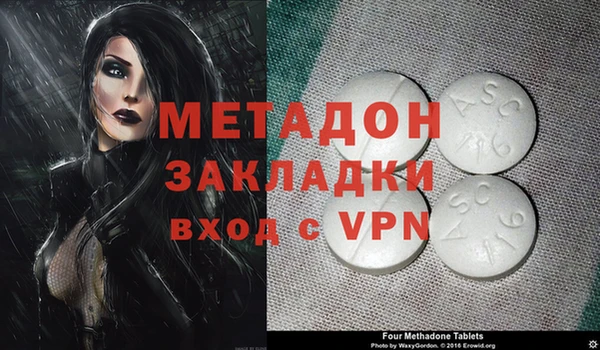 гашик Новокубанск