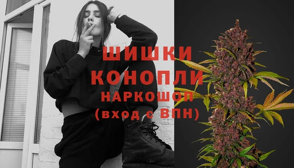 альфа пвп VHQ Новозыбков
