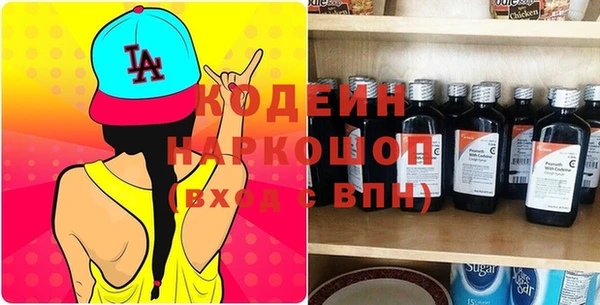 кристаллы Новодвинск