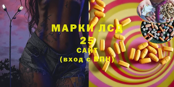 альфа пвп VHQ Новозыбков
