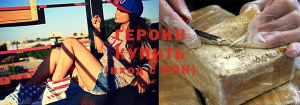 кристаллы Новодвинск