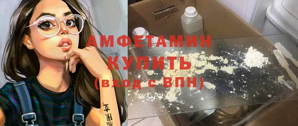 кристаллы Новодвинск