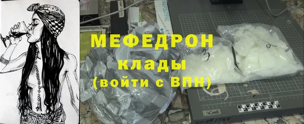 кристаллы Новодвинск