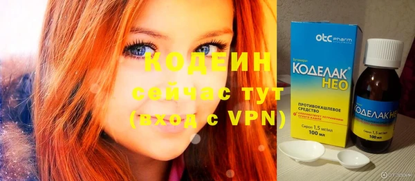 кристаллы Новодвинск