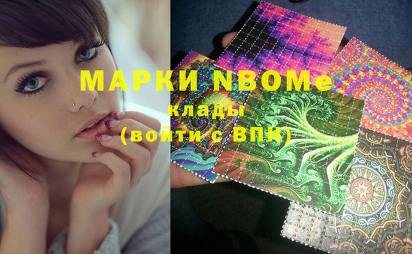 кристаллы Новодвинск