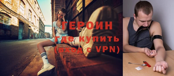 гашик Новокубанск