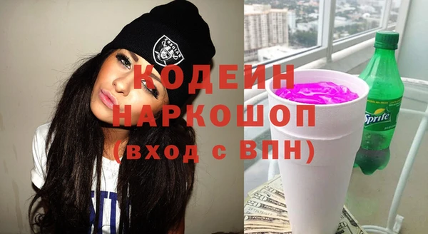 альфа пвп VHQ Новозыбков