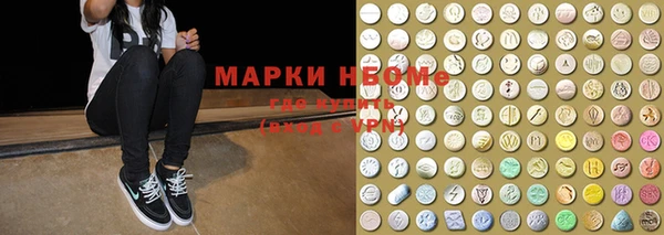 кристаллы Новодвинск