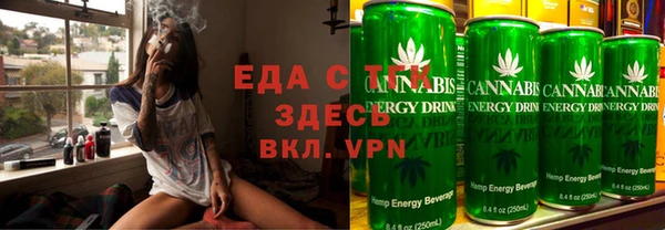 альфа пвп VHQ Новозыбков