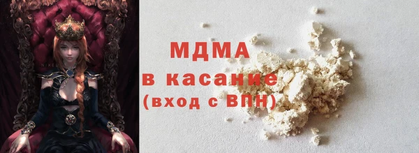 гашик Новокубанск
